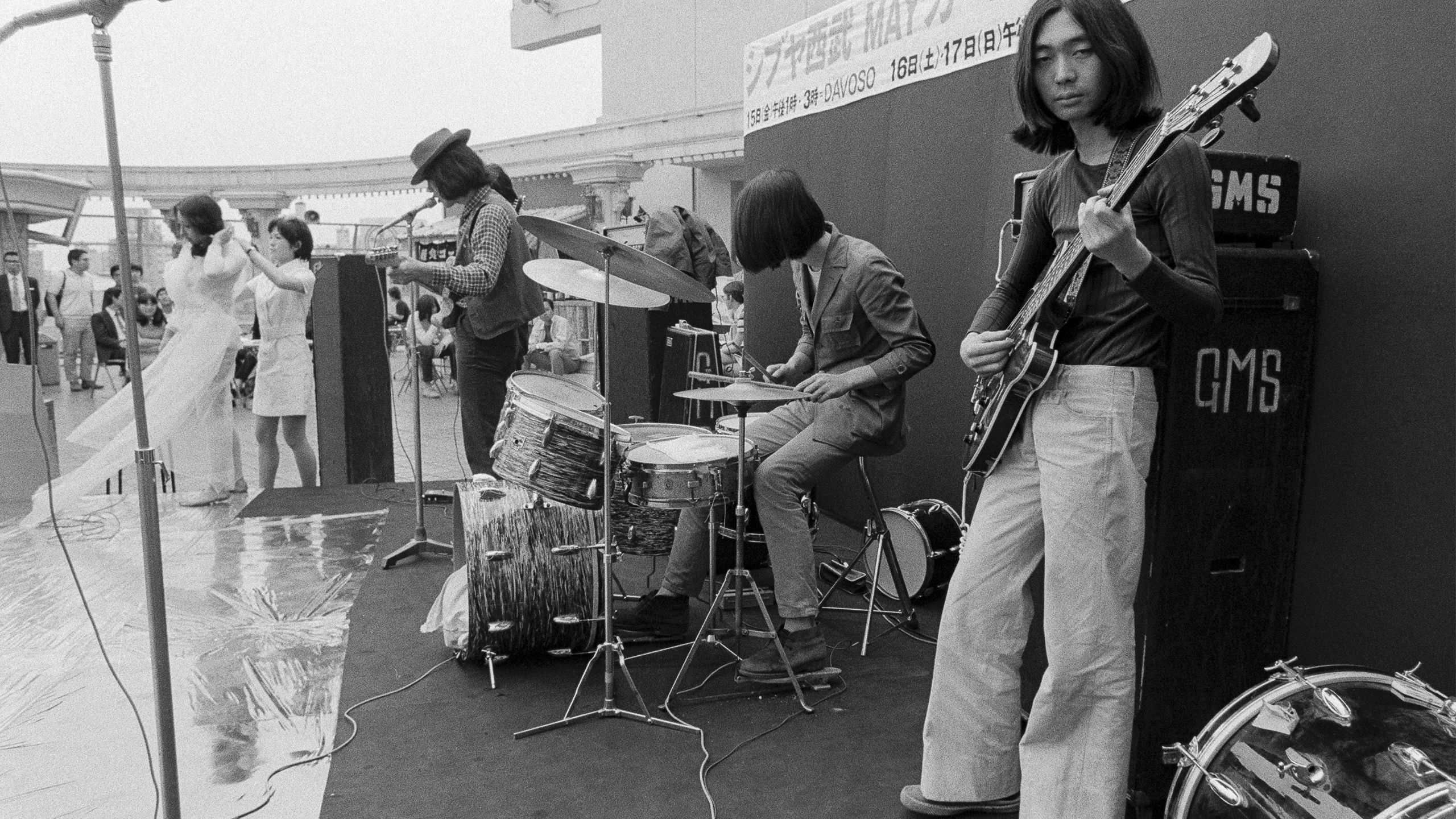 japanese experimental music artists